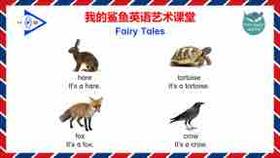 Fairy Tales 朗读示范
