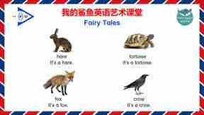 Fairy Tales 朗读示范 商品图0
