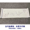 【长卷】工笔画白描底稿古画长卷佚名《古代花鸟图》多种白描尺寸可选G030 商品缩略图1