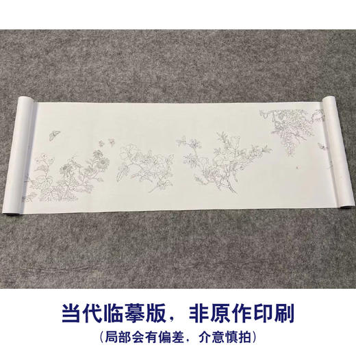 【长卷】工笔画白描底稿古画长卷佚名《古代花鸟图》多种白描尺寸可选G030 商品图1