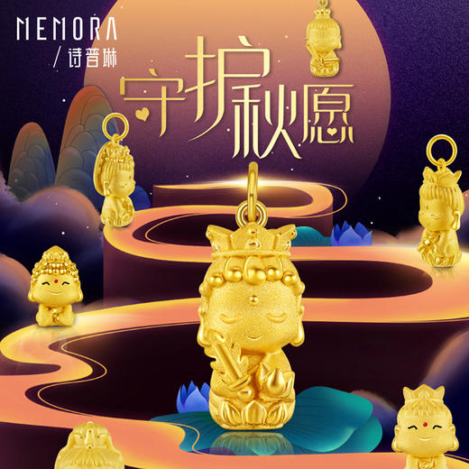 【积分抵值】MEMORA诗普琳珠宝守护系列黄金本命佛吊坠足金八大佛菩萨挂坠HP4225 商品图2