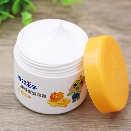青蛙王子蜂蜜儿童面霜50g（4102894） 商品图4