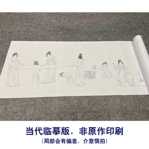 【长卷】工笔传统仕女人物画白描底稿古画长卷张暄《捣练图》多种白描尺寸可选G019 商品图1