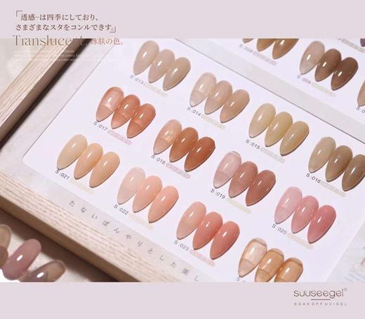 四季肌肤色24色套装（秒杀） 商品图1