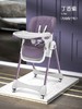 便携式可折叠宝宝餐椅免安装家用卡通小孩吃饭椅可坐可躺儿童餐椅 商品缩略图11