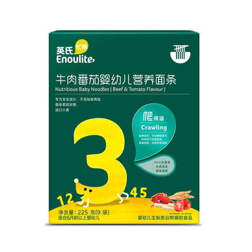 英氏牛肉番茄婴幼儿营养面条 商品图0