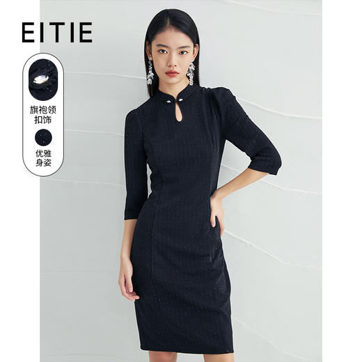EITIE爱特爱春季新款中式水滴领气质收腰五分袖改良旗袍连衣裙A2207913 商品图0