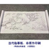 【长卷】工笔动物画白描底稿古画长卷朱瞻基《唐苑嬉春图》多种白描尺寸可选G031 商品缩略图1