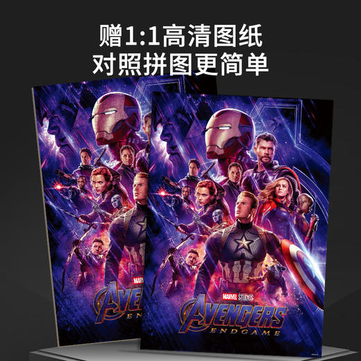 古部拼500片盒装拼图-漫威海报2 商品图3