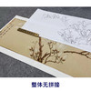 【长卷】工笔花鸟画白描底稿古画长卷文徵明《白玉兰图》多种白描尺寸可选G022 商品缩略图4