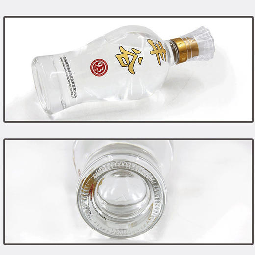 【清仓特价】丰谷93珍藏 纯粮白酒 52度500ml*1瓶 外包装有损坏/瑕疵 不影响酒质 介意勿拍（2号仓发货） 商品图3