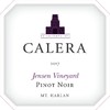 卡勒拉哈兰山詹森单一园黑皮诺干红 2017/2015Calera Mt. Harlan Pinot Noir Jensen Vineyard 商品缩略图1
