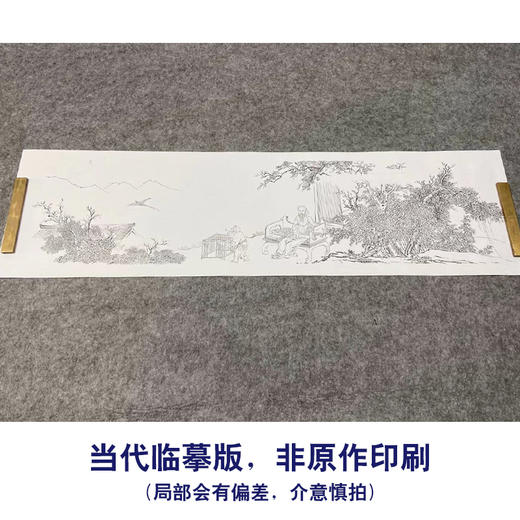 【长卷】工笔山水人物画白描底稿古画长卷王士祯《放鸟图》多种白描尺寸可选G035 商品图1