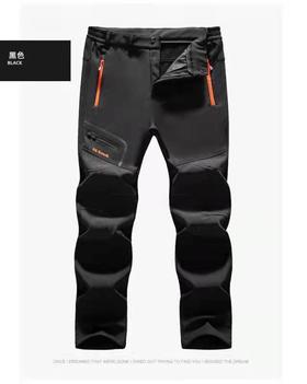【中集智服】防泼水保暖冲锋裤