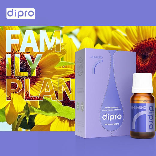 dipro迪辅乐AB-IMMUNO益生菌大人成人调理肠道肠胃进口安优诺滴剂【72小时发货】 商品图2