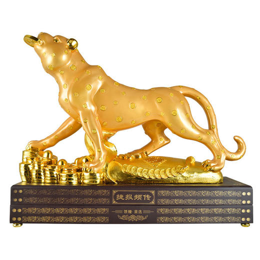 【推荐】贵州茅台集团 贵州老窖 53度 酱香型白酒 收藏摆柜 捷豹频传 商品图0