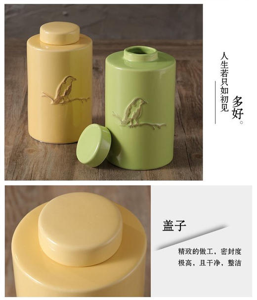 浮雕鸟厨房酒柜玄关家居陶瓷罐北欧创意花器摆件 商品图0