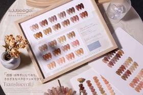 四季肌肤色24色套装（秒杀）