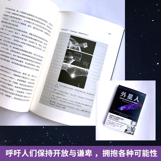 外星人  阿维洛布 商品图2