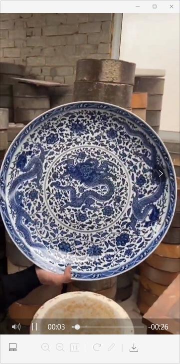 杜芳星:窑宝内外满绘五龙穿牡丹大赏盘 商品图0