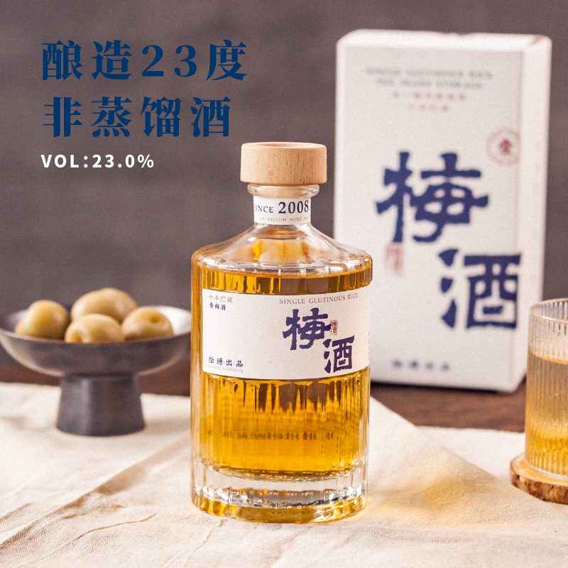 【国货酿造】绘璟 三千日梅酒/桂酒/进阶梅酒 488ml