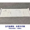 【长卷】工笔动物画白描底稿古画长卷李公麟《五马图》多种白描尺寸可选G020 商品缩略图1