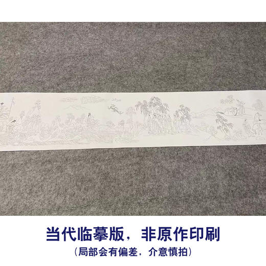 【长卷】工笔人物画白描底稿古画长卷顾恺之《洛神赋图》多种白描尺寸可选G017 商品图1