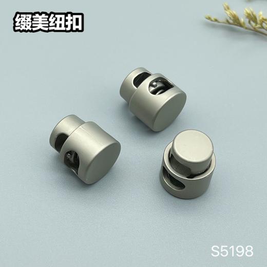 S5198(整包购买) 商品图1