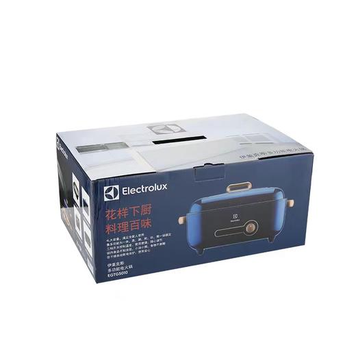 伊莱克斯 EGTG5010 多功能电火锅 商品图6