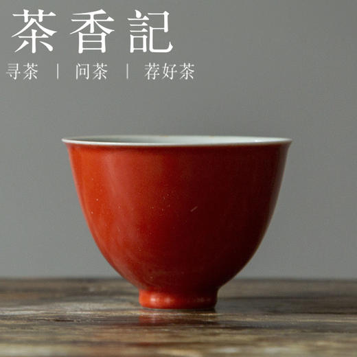 茶香记 手绘双线柿红杯 双面釉 柿柿如意 好搭好用 品茗杯 商品图0