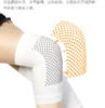 9楼母婴生活馆 韩国zauo升级款发热护膝关节疼保暖老寒腿男女防滑膝盖隐形护套 折后价：128元 商品缩略图1