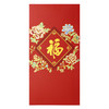 艺贺红包3RPE1301A新款烫金礼物大红包通用新年红包 商品缩略图0