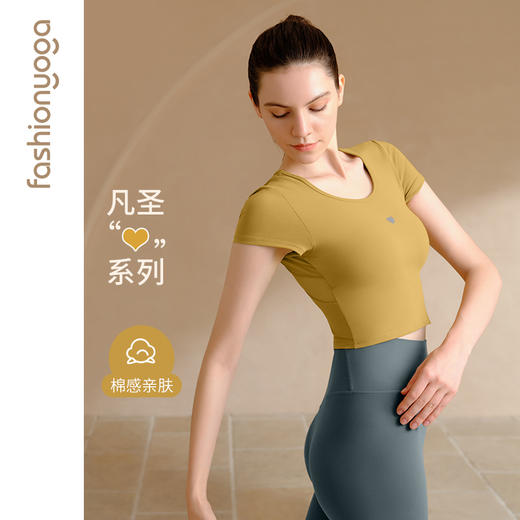 凡圣瑜伽服女夏天款小蛮腰健身露脐运动健身瑜伽短袖f09363