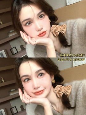 Yeelens日抛美瞳 C08棕 14.5mm