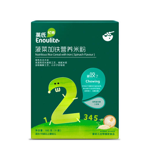 英氏菠菜加铁营养米粉盒装 商品图0