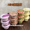 | mini蛋糕杯 | 商品缩略图1