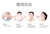 薇诺娜舒敏保湿丝滑面膜6片装 商品缩略图2