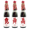 【手工酿造】绘璟 绍兴花雕酒礼盒装 640ml（尧舜禹系列） 商品缩略图6