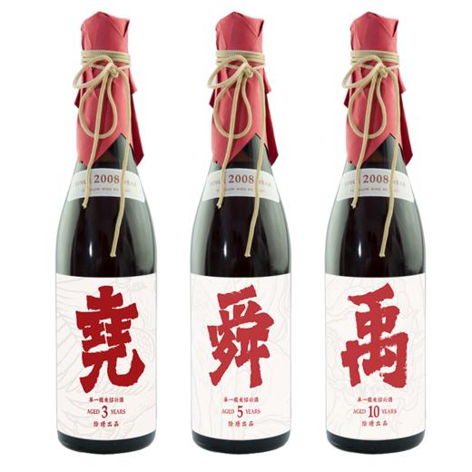 【手工酿造】绘璟 绍兴花雕酒礼盒装 640ml（尧舜禹系列） 商品图6