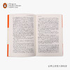 嘉德文库|【企鹅兰登】仪典 （毛边本）Penguin Orange Collection：Ceremony英文原版进口书籍 企鹅经典橘色收藏版 商品缩略图4
