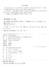 供电企业数字化转型实战案例 商品缩略图2