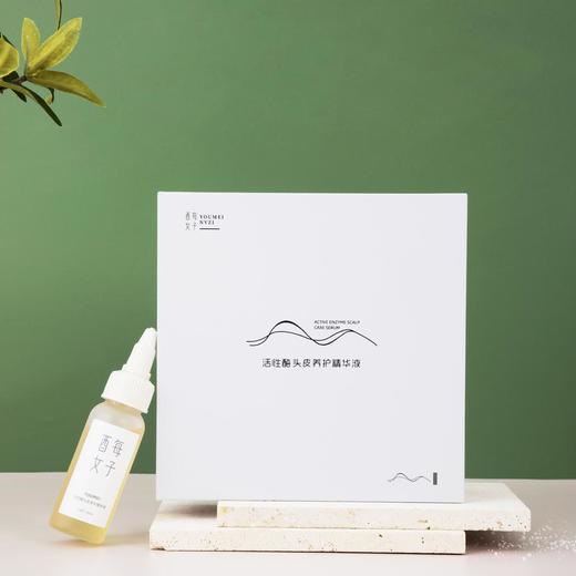 【已下架】悦己福袋】中科和素 | 盛元素™压片糖果2盒装+酉每头皮精华（赠鱼子酱眼部精华*1 白松露面膜*1 酉每大剂量*1）[B类] 商品图1