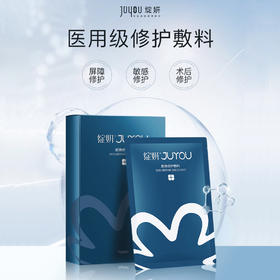 蓝绽妍 皮肤修护敷料 6片/盒