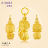 【积分抵值】MEMORA诗普琳珠宝守护系列黄金本命佛吊坠足金八大佛菩萨挂坠HP4225 商品缩略图7
