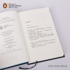 嘉德文库|【企鹅兰登】故园风雨后 Brideshead Revisited  伊夫林•沃 布纹经典 英文原版 企鹅布纹系列 商品缩略图3