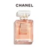 法国 CHANEL香奈儿 经典COCO可可小姐香精香水 50ml / 100ml 商品缩略图0