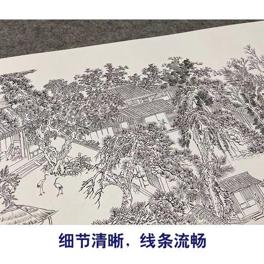 【长卷】工笔山水画白描底稿古画长卷王翚《松乔堂图》多种白描尺寸可选G036 商品图3