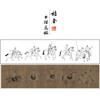 【长卷】工笔人物画白描底稿古画长卷佚名《游骑图》多种白描尺寸可选G032 商品缩略图0