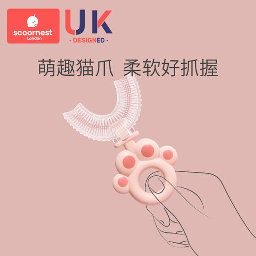 科巢儿童牙刷u型2-3-6-12岁半婴幼儿小孩u形硅胶软毛宝宝刷牙神器 商品图3