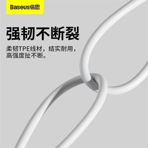 倍思 优胜系列快充数据线USB to iP 2.4A 商品图4